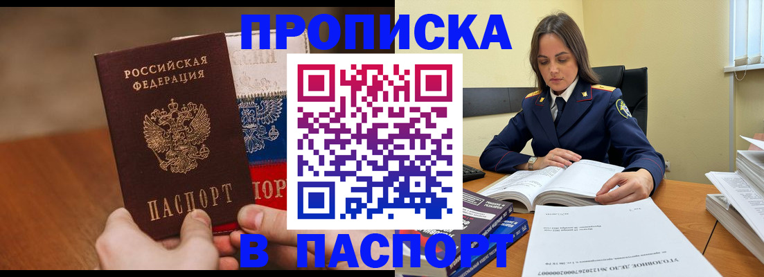 регистрация для школы в Дрезне