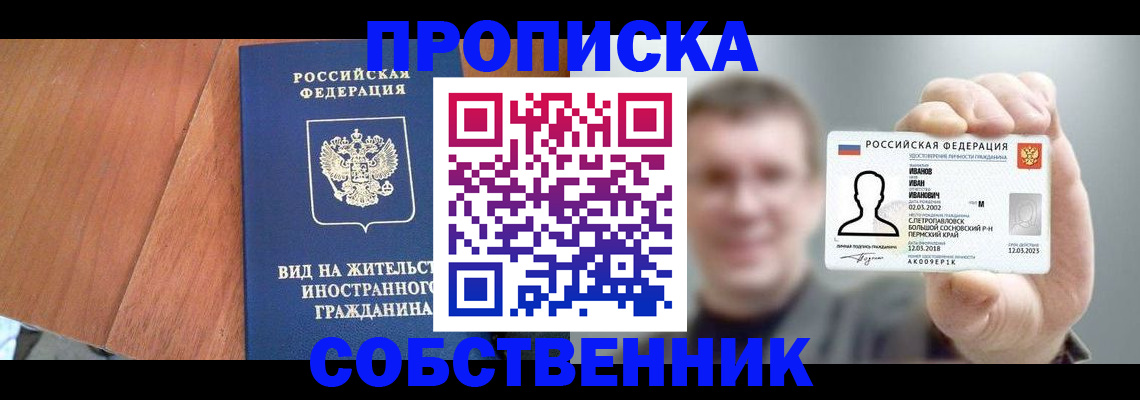 регистрация для дет. сада в Дрезне